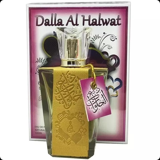Dalla Al Halwat - Image 3